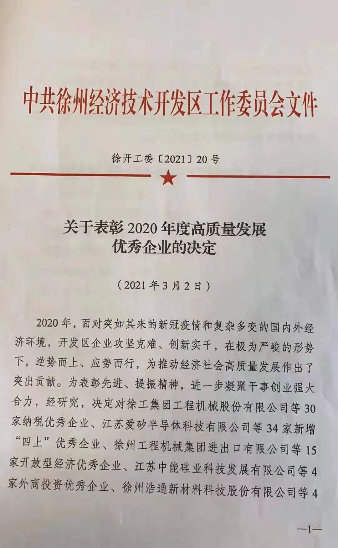 微信图片_20210309090350.jpg